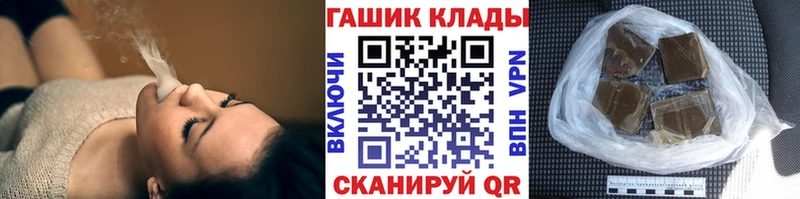 Продажа наркотиков Ладушкин blacksprut tor Кокаин Меф мяу мяу Конопля ГАШ Галлюциногенные грибы