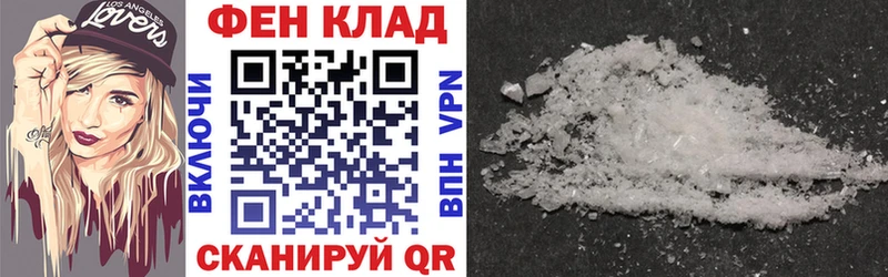 сколько стоит  Ладушкин  гидра как зайти  АМФЕТАМИН Розовый 