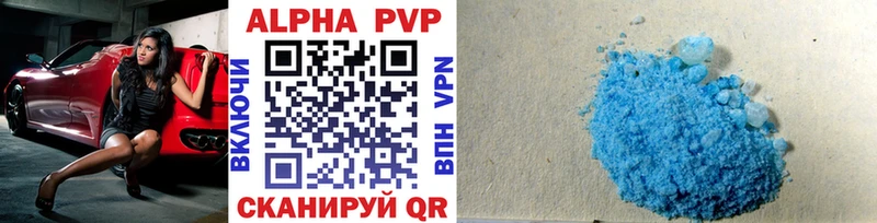 МЕГА tor  закладка  Ладушкин  APVP мука 