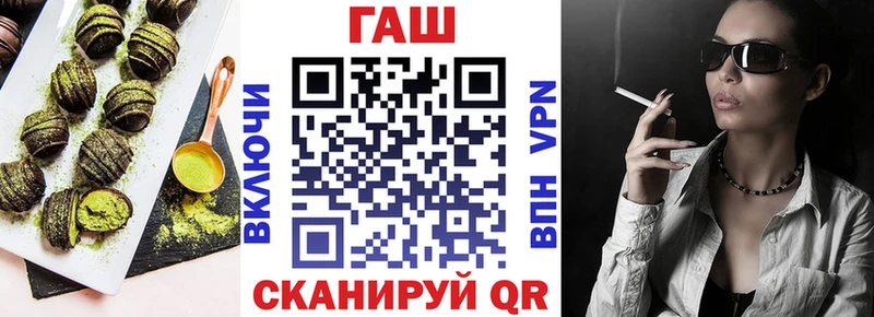 мега как войти  Ладушкин  Печенье с ТГК марихуана  закладка 