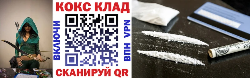 COCAIN FishScale  Ладушкин 