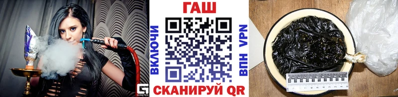 ГАШ индика сатива shop официальный сайт Ладушкин