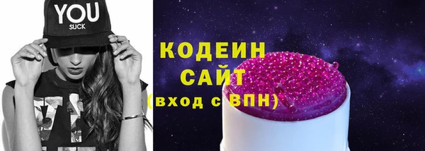 мефедрон VHQ Няндома