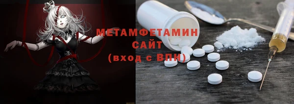 экстази Алексеевка