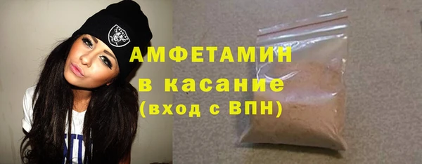 экстази Алексеевка