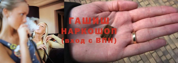 экстази Алексеевка