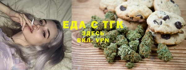 мефедрон VHQ Няндома