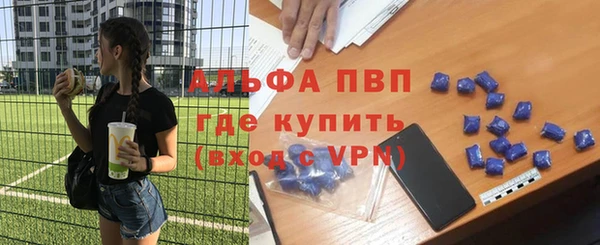 экстази Алексеевка