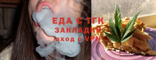 экстази Алексеевка