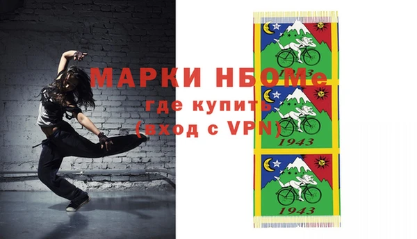 экстази Алексеевка