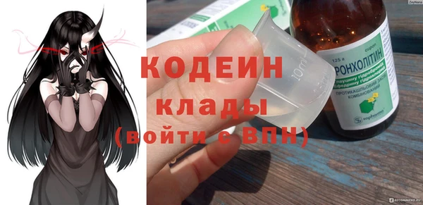 экстази Алексеевка