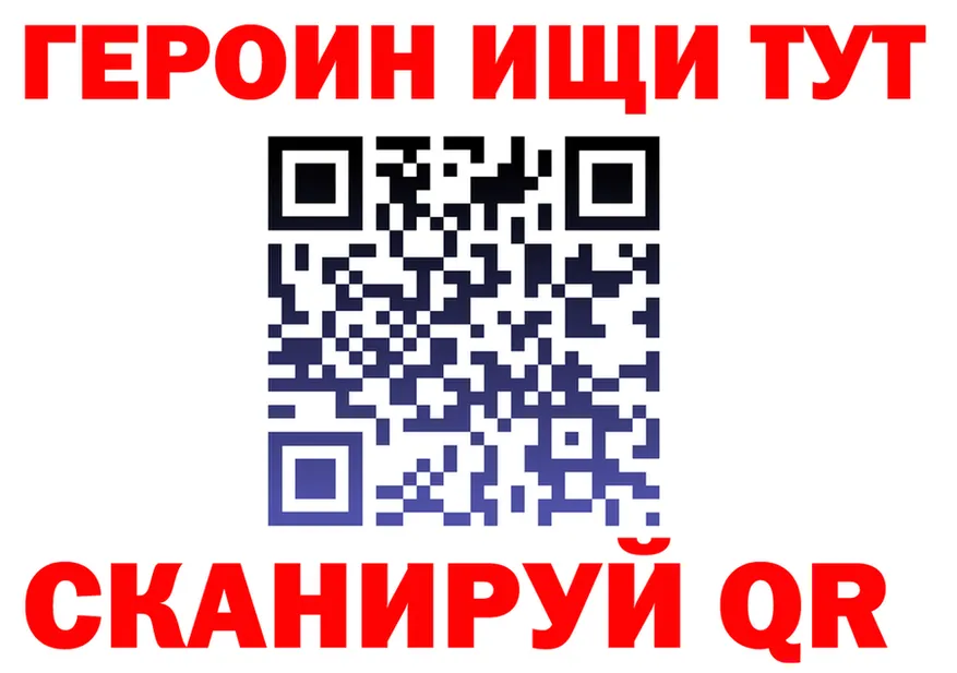 Героин VHQ зеркало дарк нет omg Ладушкин