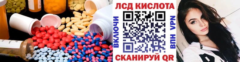 MEGA рабочий сайт  Ладушкин  Лсд 25 экстази кислота 