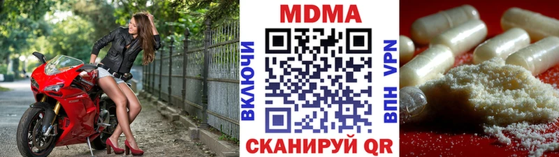 купить закладку  Ладушкин  МДМА молли 