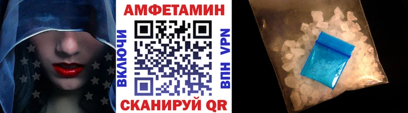 Первитин мет  Ладушкин 
