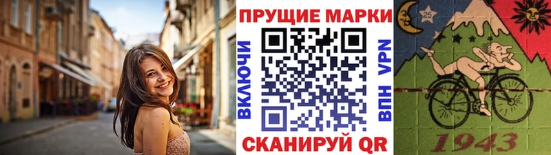 Марки NBOMe 1500мкг  Ладушкин 