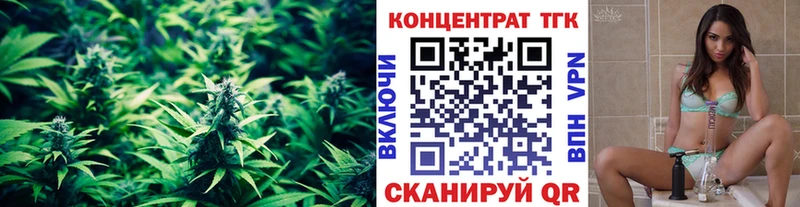 ТГК вейп с тгк Ладушкин